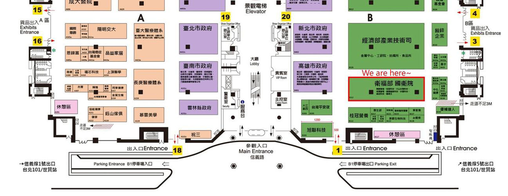 台北世貿活動平面地圖